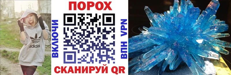 KRAKEN рабочий сайт  мориарти какой сайт  АМФЕТАМИН 98%  Новосиль 