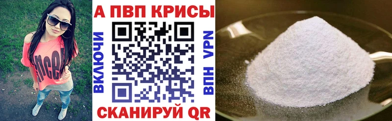 где купить наркотик  Новосиль  A PVP Соль 