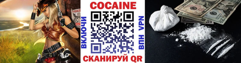 Кокаин 98%  Новосиль 