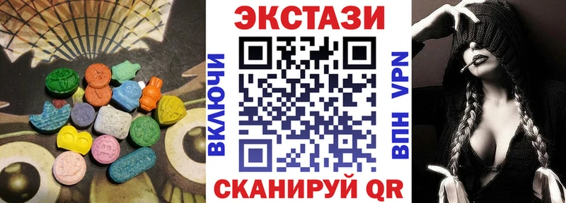 магазин продажи наркотиков  Новосиль  Ecstasy 99% 