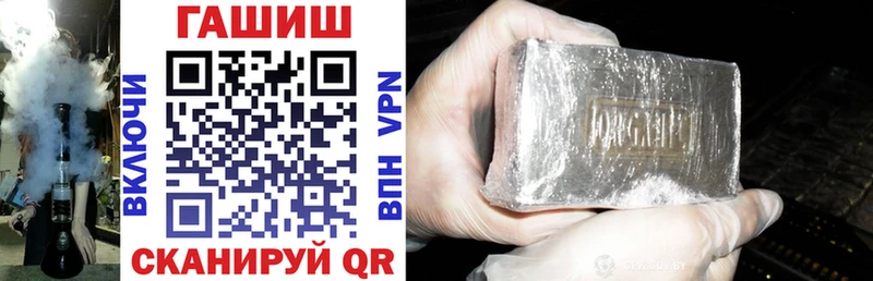 гидра ССЫЛКА  Новосиль  Гашиш ice o lator 