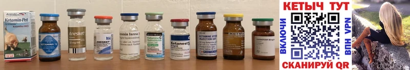Кетамин ketamine  блэк спрут онион  Новосиль  магазин  наркотиков 