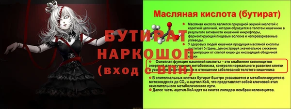 jwh Балабаново