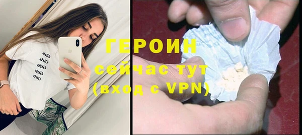 таблы Армянск