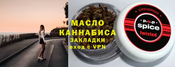 первитин Арсеньев
