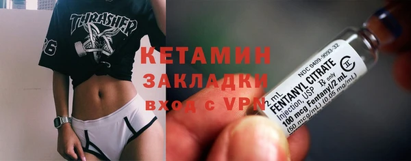 первитин Арсеньев