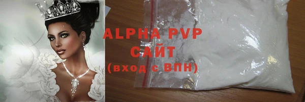 первитин Арсеньев