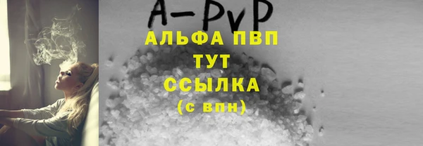 a pvp Аркадак