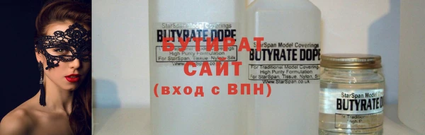 spice Баксан