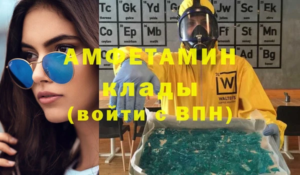 spice Баксан