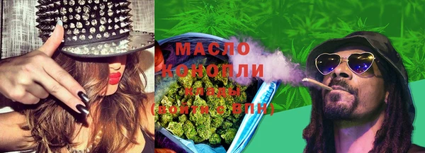 таблы Армянск