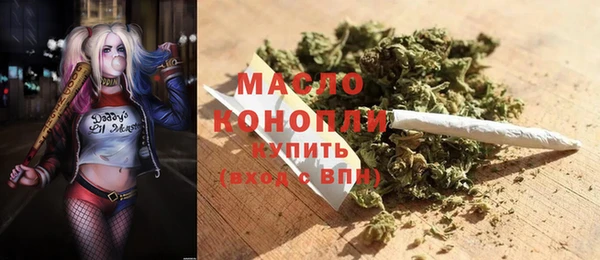 таблы Армянск