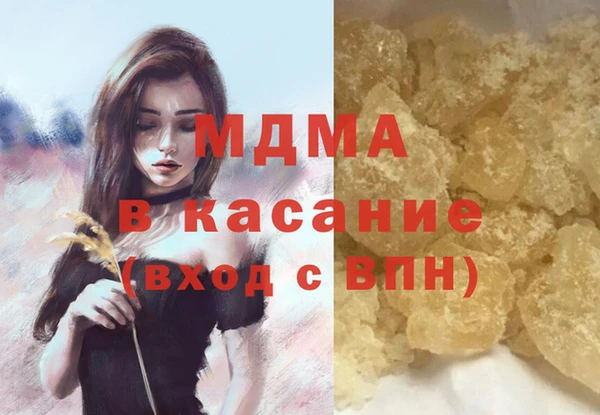 MDMA Балахна