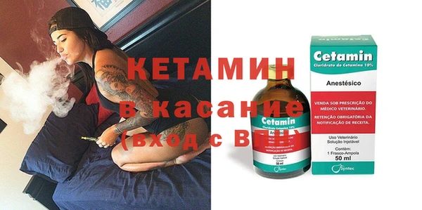 первитин Арсеньев