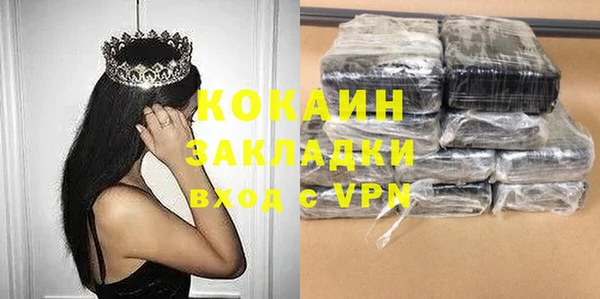 таблы Армянск