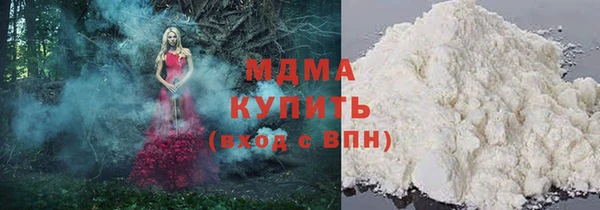 MDMA Балахна