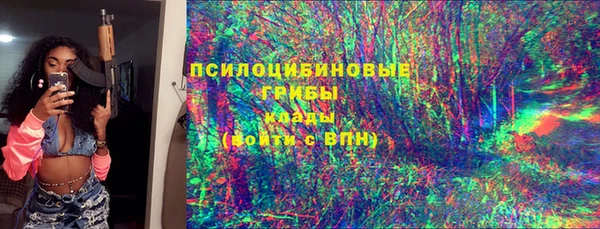 MDMA Балахна