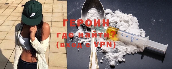 таблы Армянск
