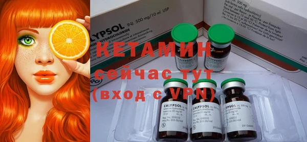 MDMA Балахна