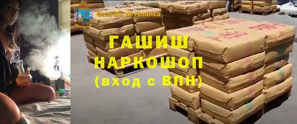 первитин Арсеньев