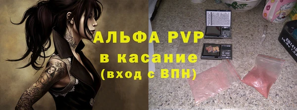 первитин Арсеньев