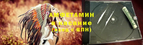 таблы Армянск
