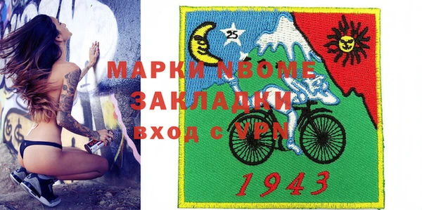 метамфетамин Гусиноозёрск