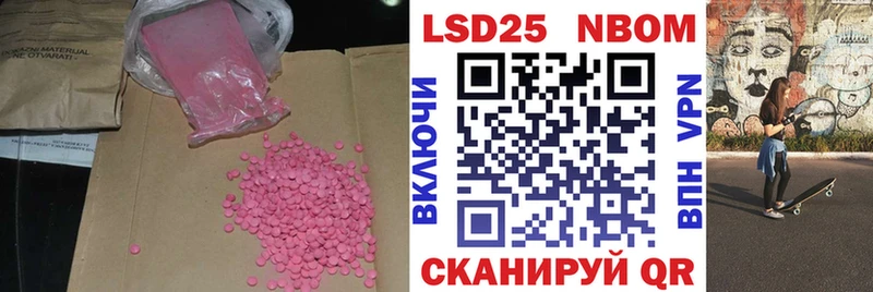 купить наркоту  Новосиль  ОМГ ОМГ ССЫЛКА  ЛСД экстази ecstasy 