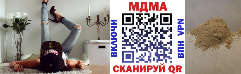 MDMA кристаллы  Новосиль 