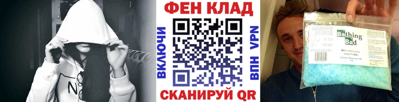 МЕТАМФЕТАМИН Methamphetamine Новосиль