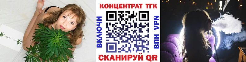 кракен tor  наркошоп  Новосиль  ТГК концентрат 